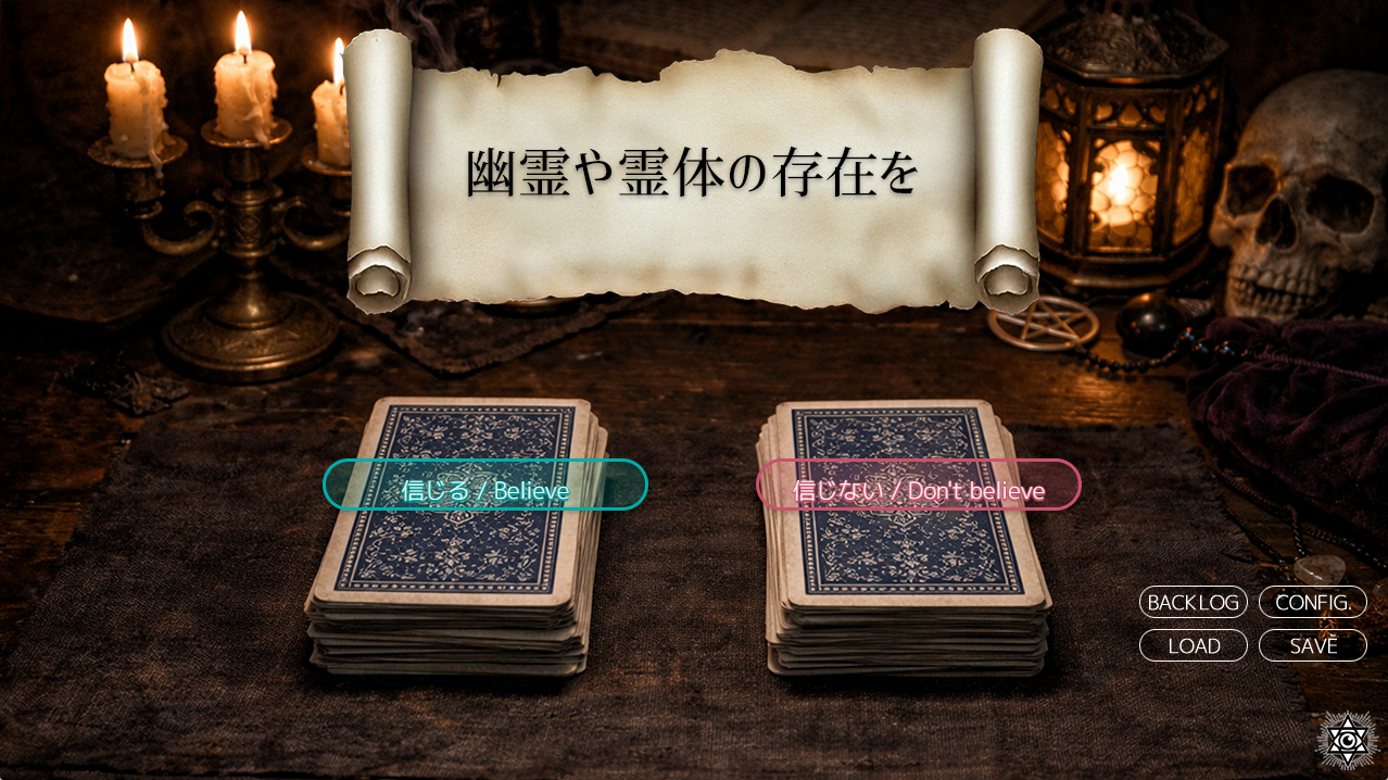 Screenshot 4 for おやすみ私、また来世。味見版 ／ Tasting Version