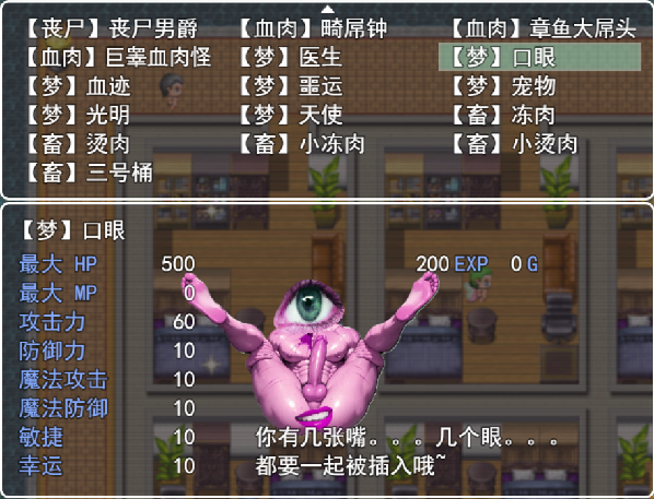 Screenshot 4 for 龙阳庄园