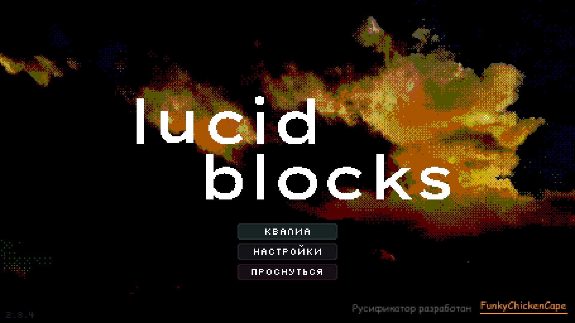 Screenshot 2 for Lucid Blocks Русификатор