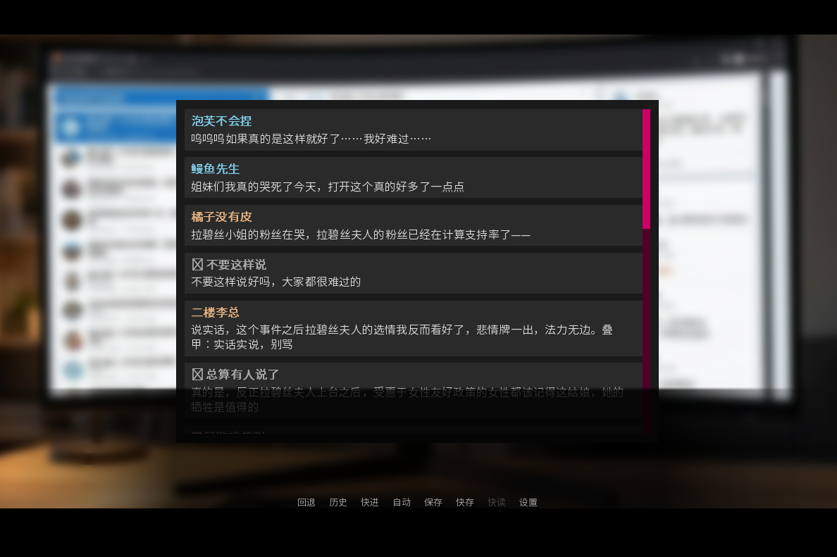 Screenshot 3 for Never Die Under the Lamp Heroine Demo不要死在灯下，女主角Demo
