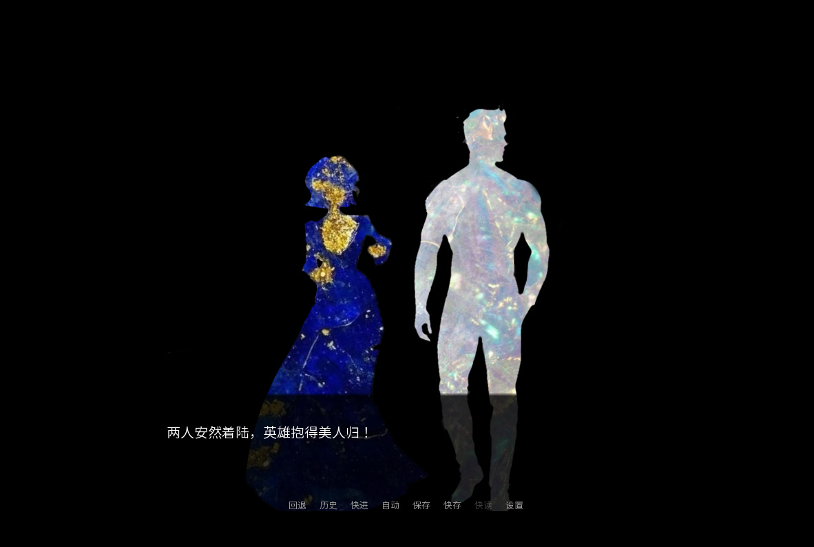 Screenshot 4 for Never Die Under the Lamp Heroine Demo不要死在灯下，女主角Demo