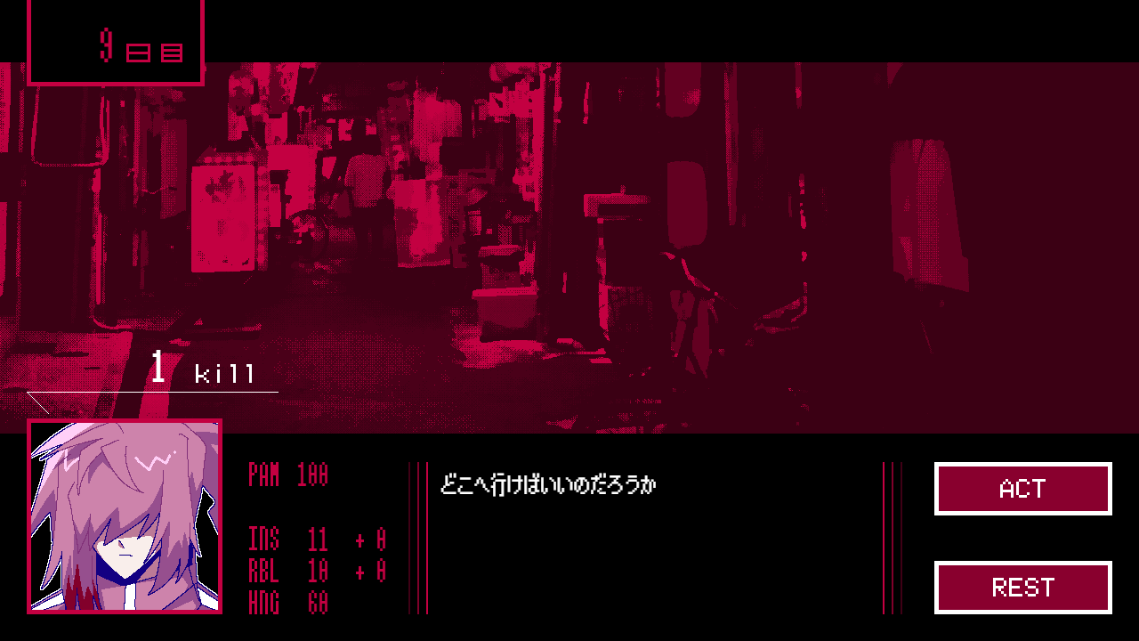 Screenshot 2 for 2A-2-Ggua
