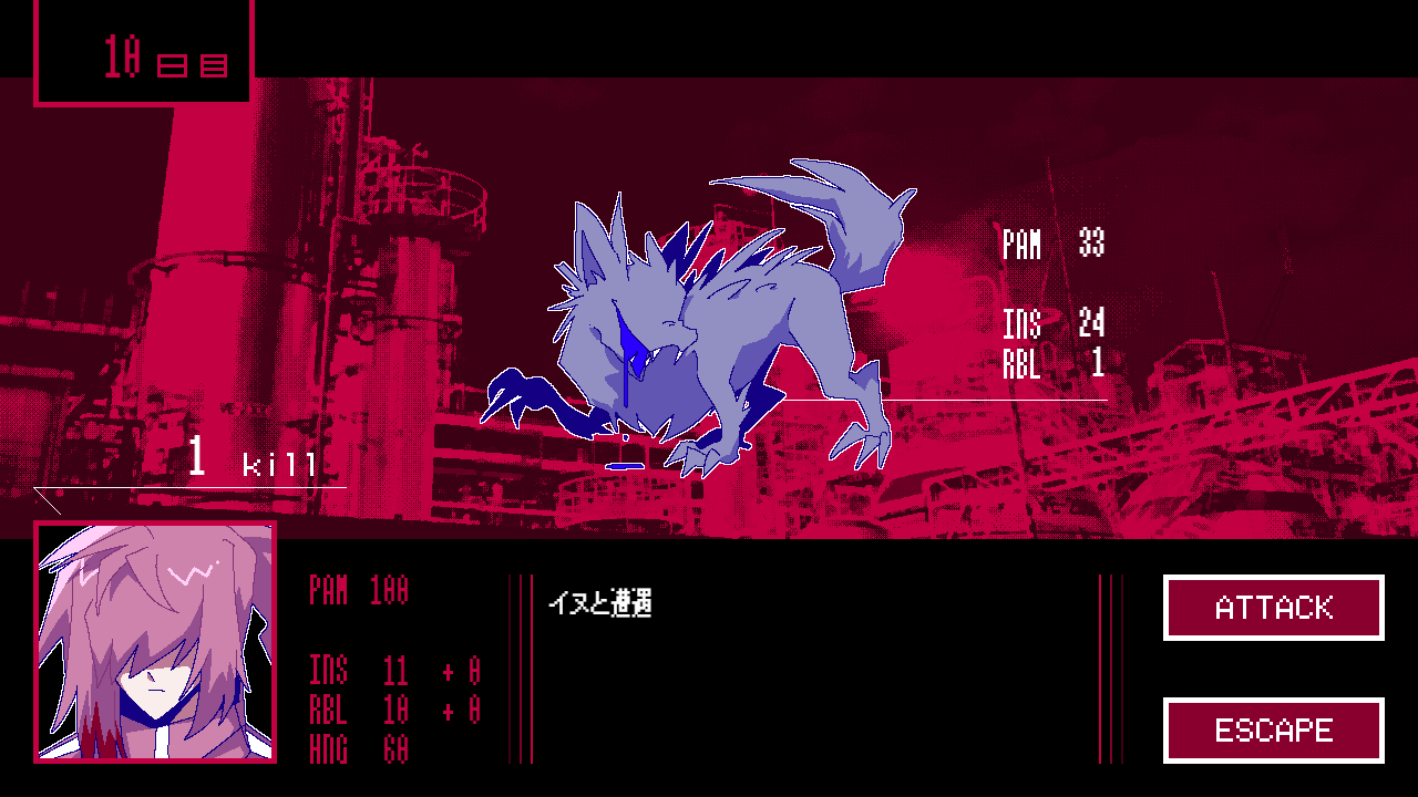 Screenshot 3 for 2A-2-Ggua
