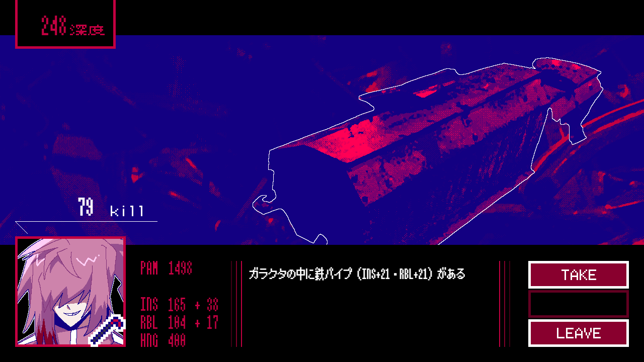 Screenshot 5 for 2A-2-Ggua