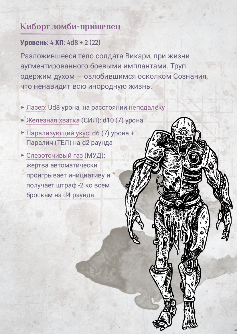 Screenshot 4 for Зеница Варготара
