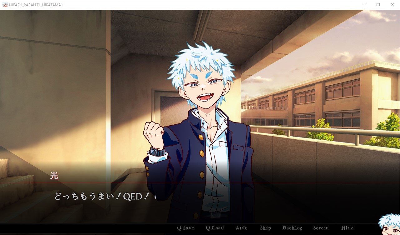 Screenshot 2 for HIKARU_PARALLEL_HIKATAMA1