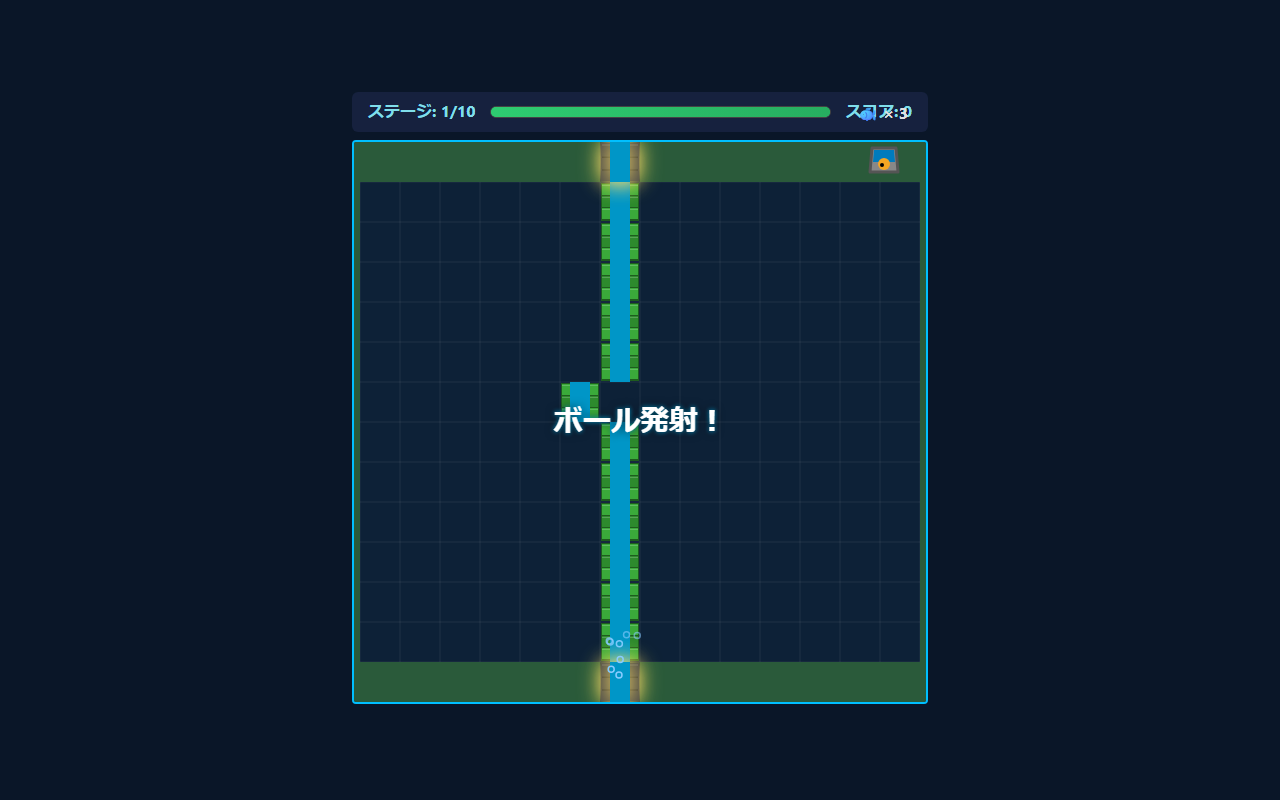 Screenshot 8 for Little Fish Journey / ちいさな魚の旅