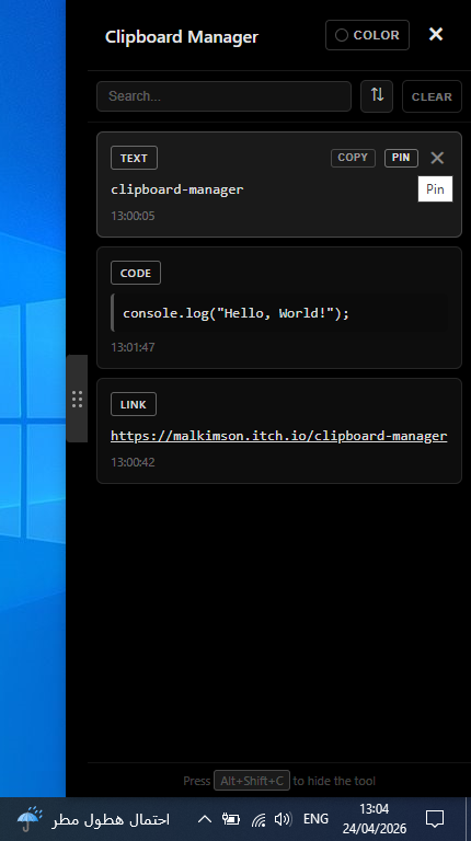 Clipboard Manager by malkimson