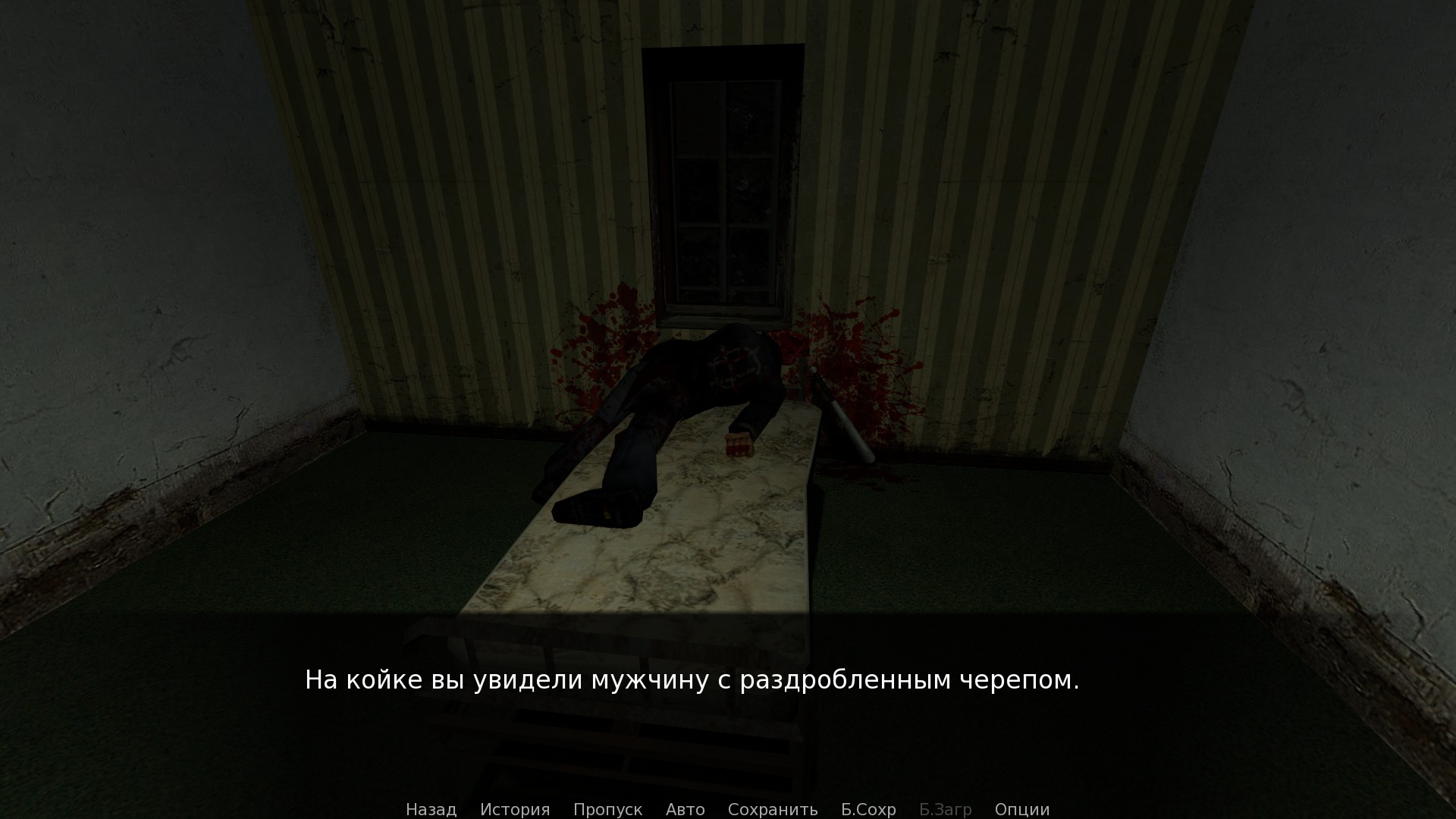 Screenshot 4 for Mr.Nasty DEMO