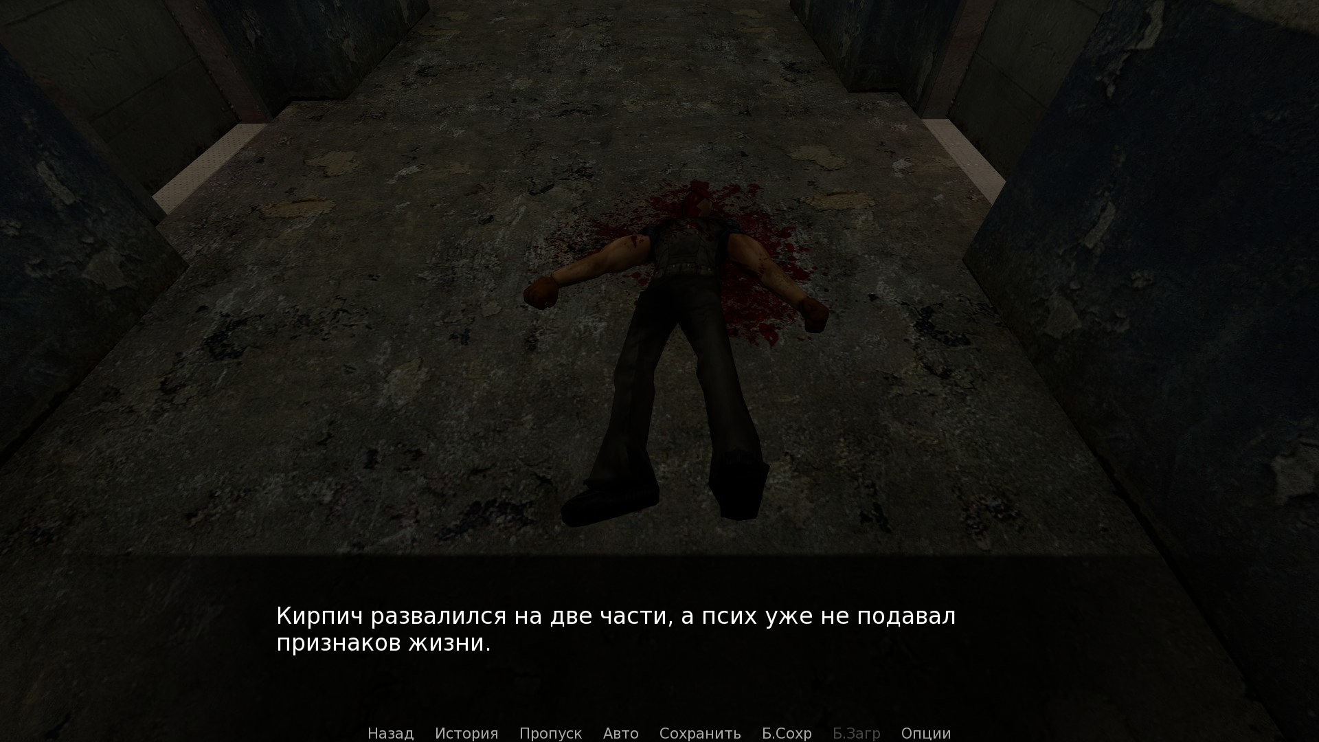 Screenshot 6 for Mr.Nasty DEMO