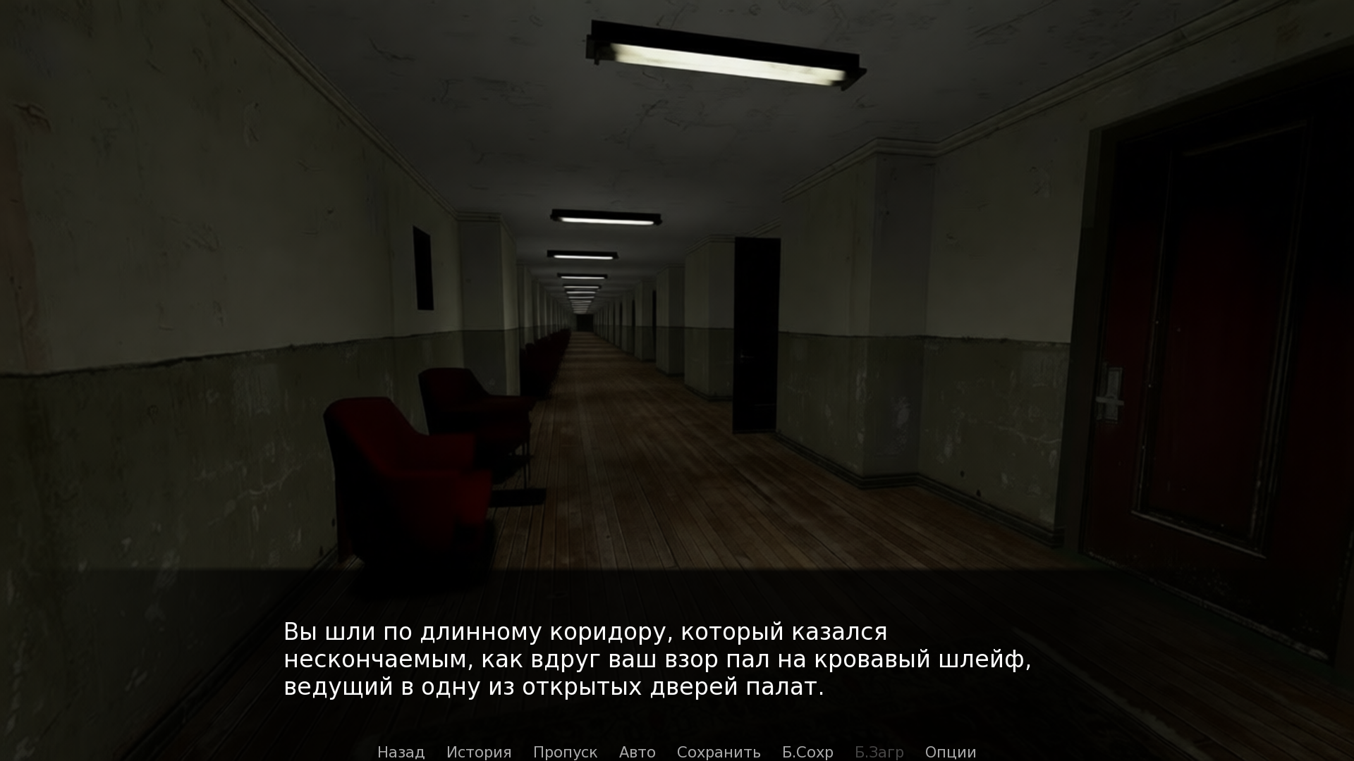 Screenshot 5 for Mr.Nasty DEMO