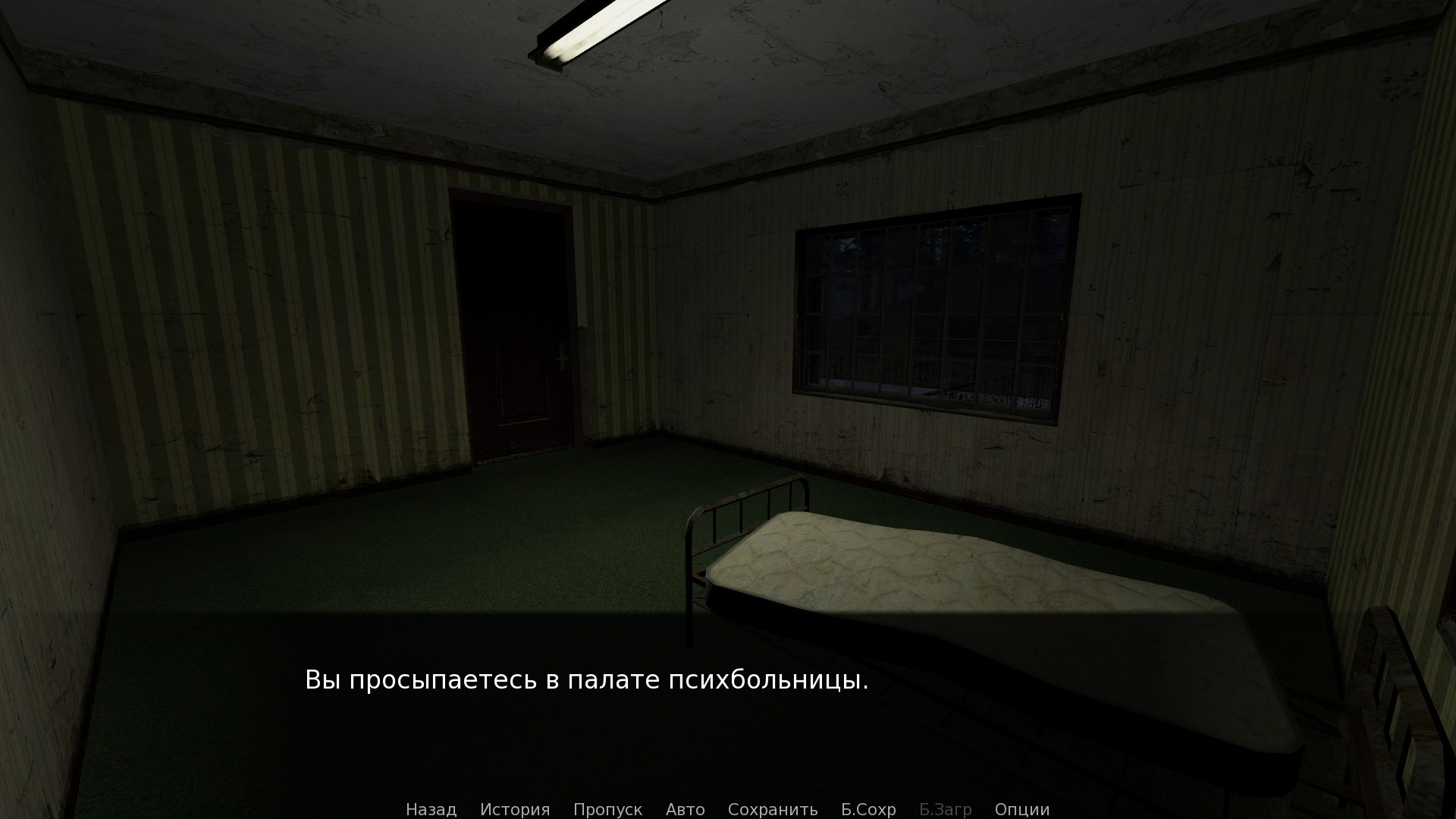 Screenshot 2 for Mr.Nasty DEMO