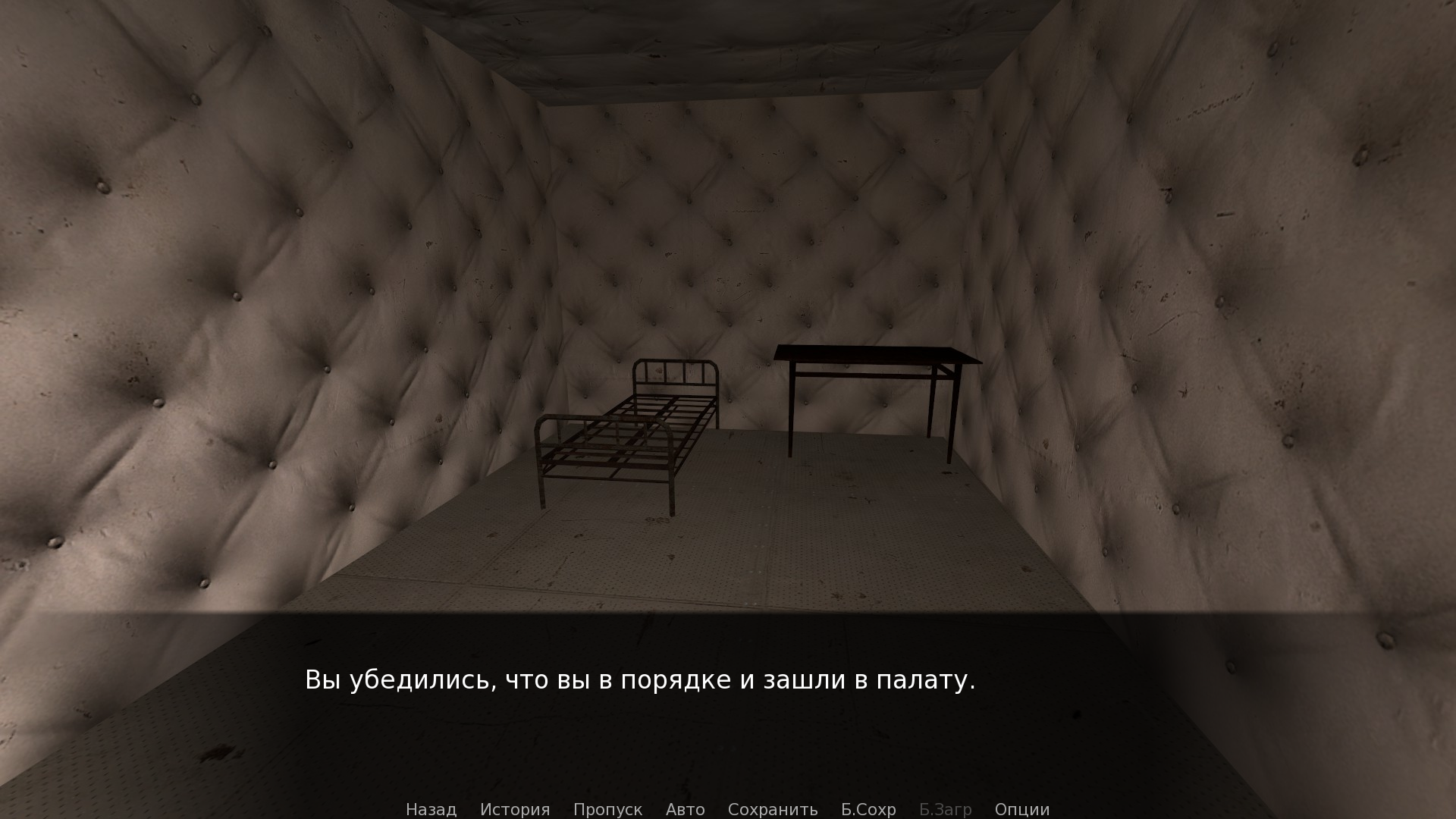 Screenshot 3 for Mr.Nasty DEMO