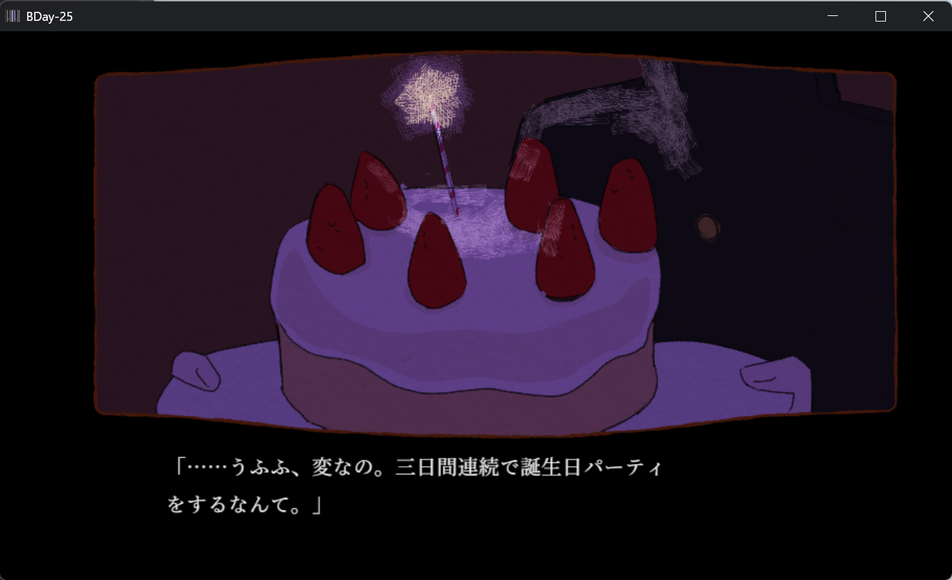 Screenshot 2 for B-Day-25