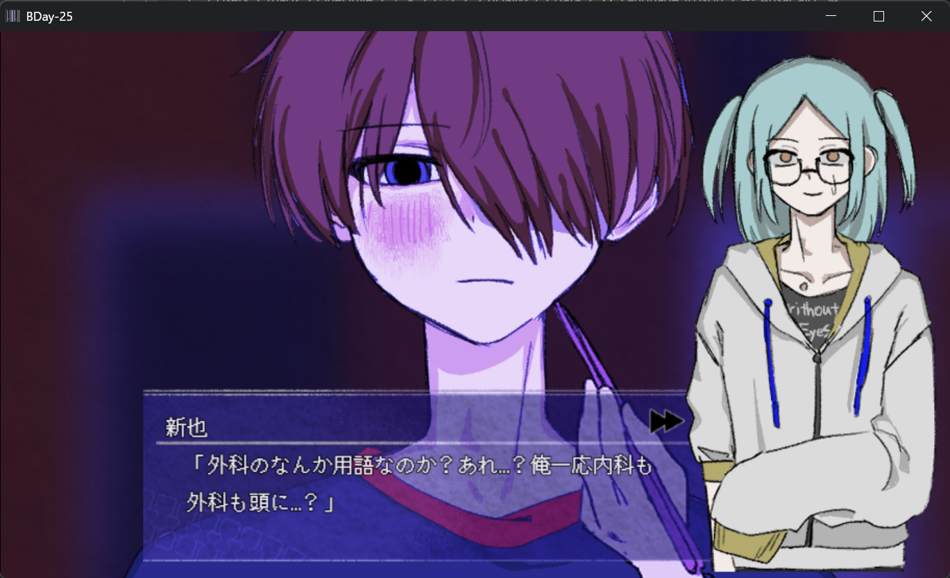 Screenshot 3 for B-Day-25