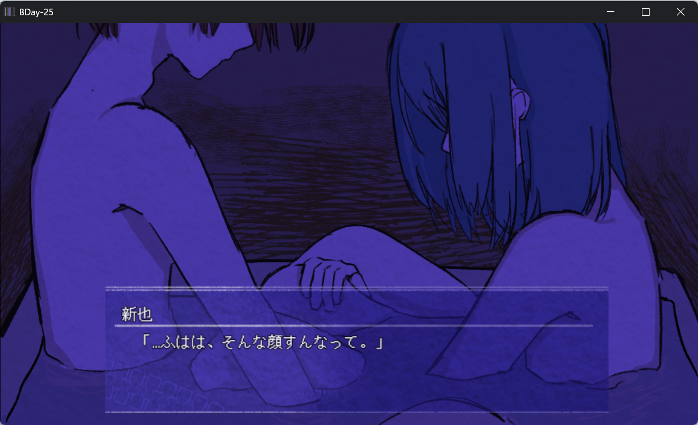 Screenshot 4 for B-Day-25