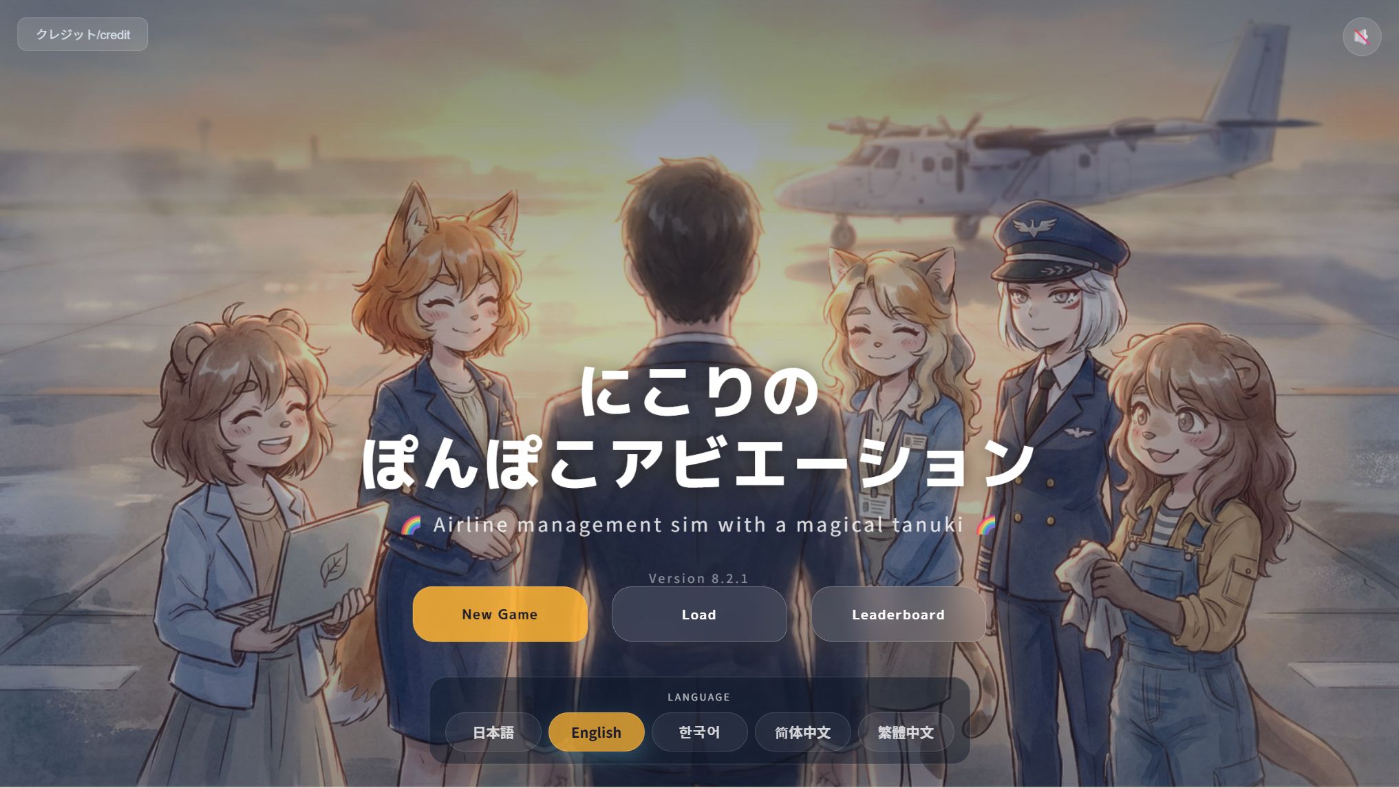 Screenshot 7 for Nikori's Ponpoko Aviation - THE Airline Tycoon Game