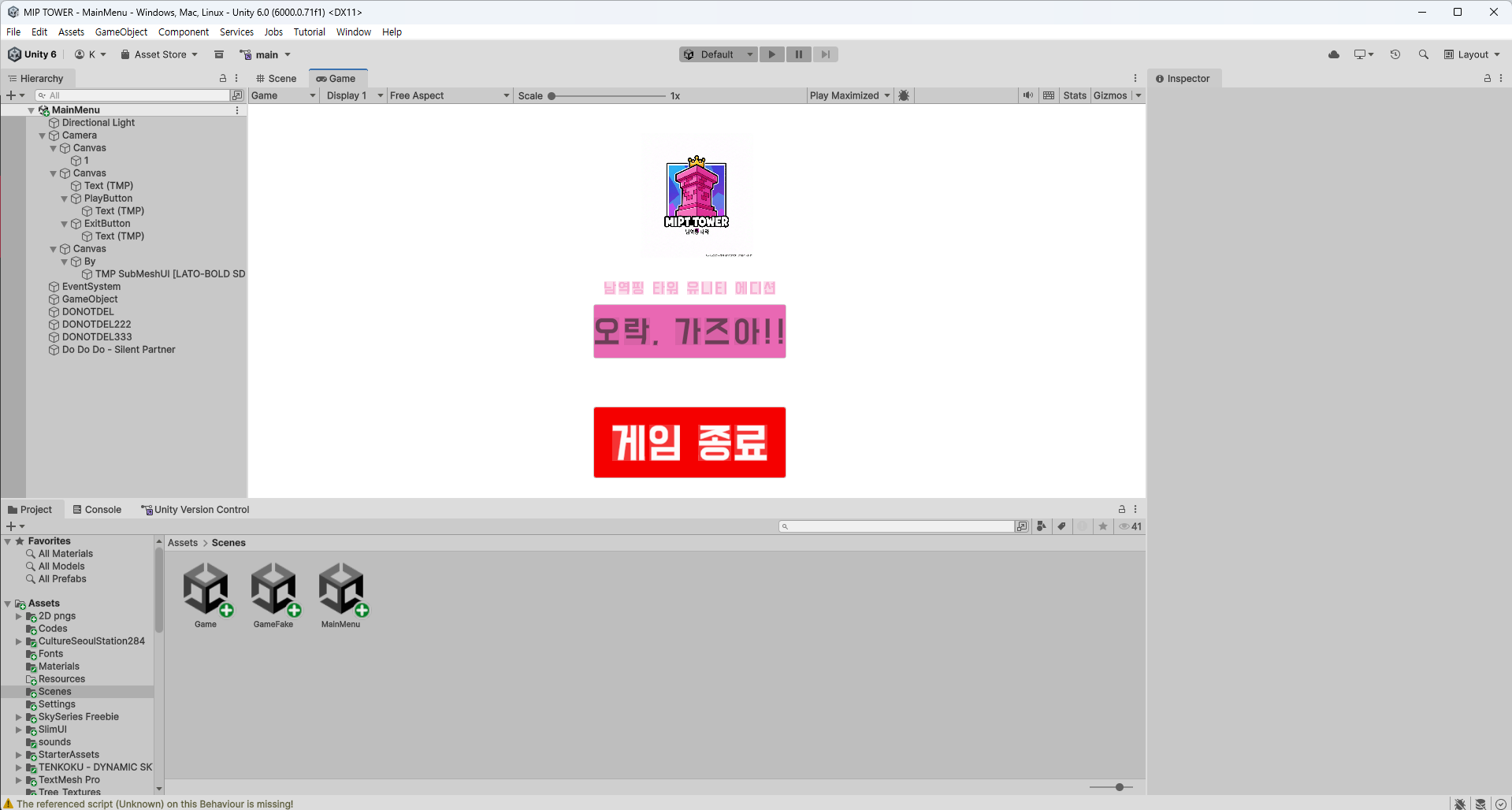 [AD UPDATE] 남역핑 타워1 & 2 (MIP TOWER 1 & 2) by Kanga, Games!