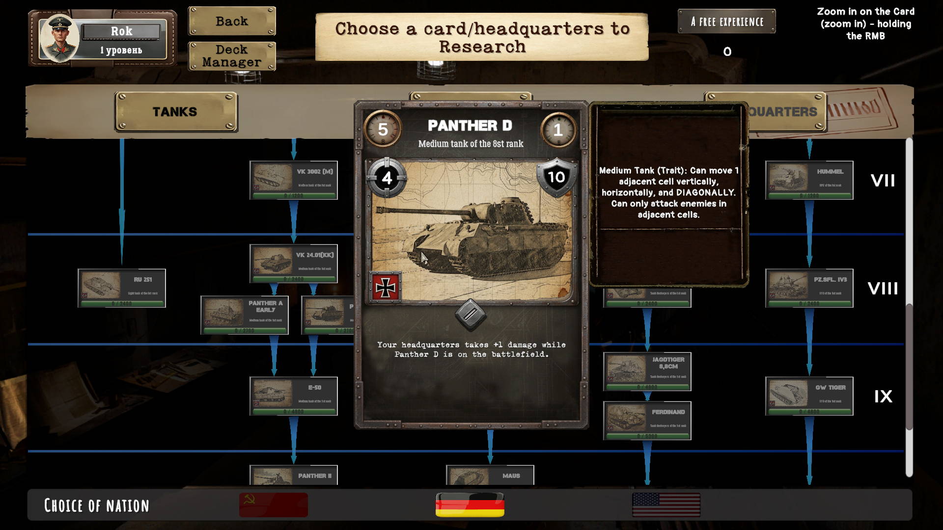 Screenshot 7 for Tank General
