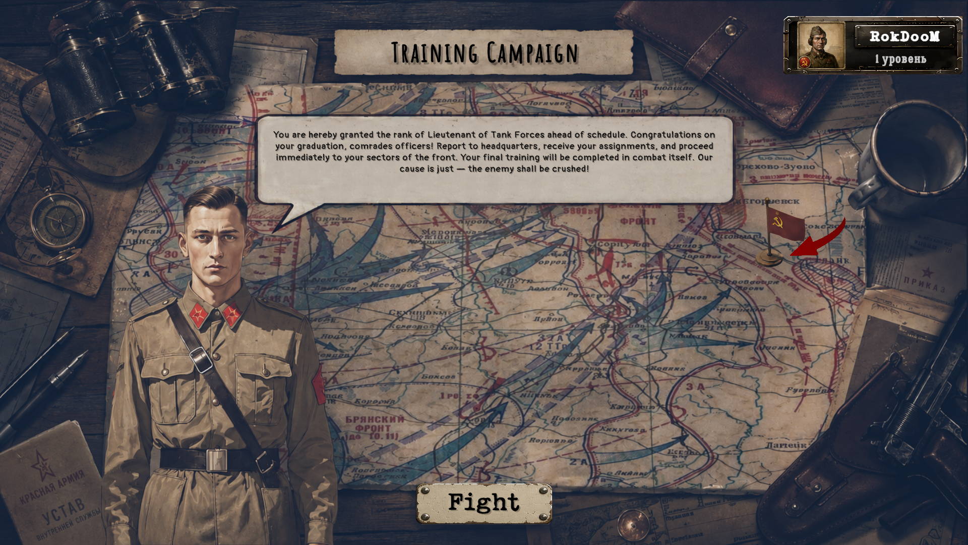 Screenshot 6 for Tank General