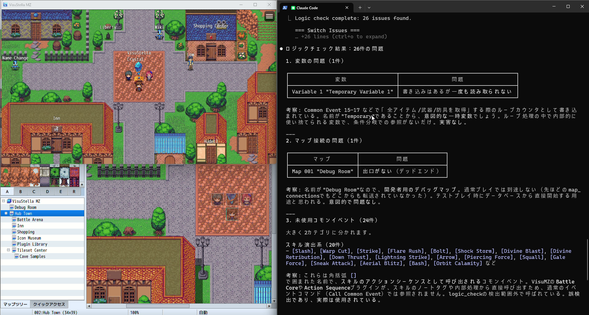 RPGM MCP Pro - RPGツクールMV/MZ用AIアシスタント by y1uda