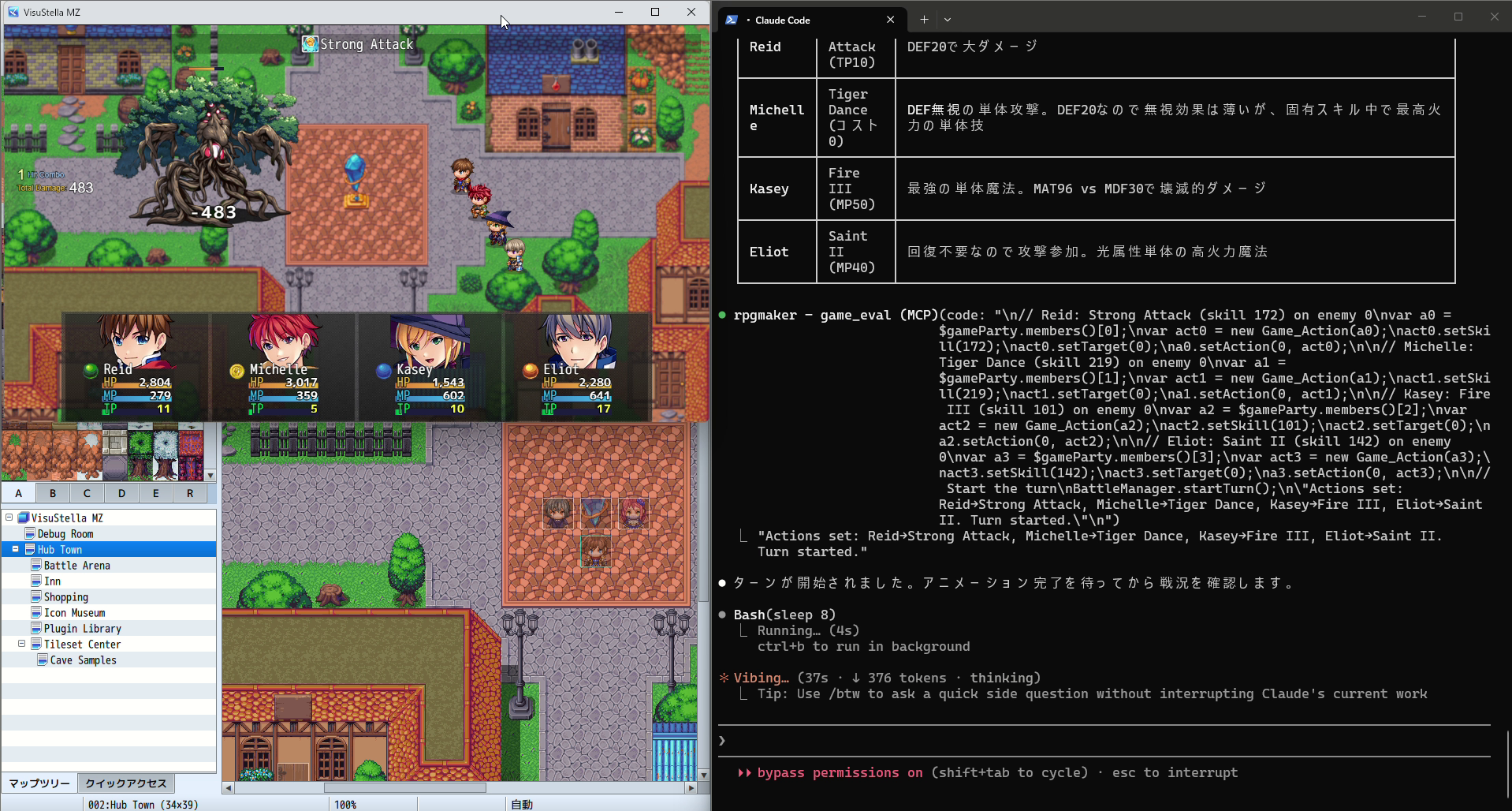 RPGM MCP Pro - RPGツクールMV/MZ用AIアシスタント by y1uda