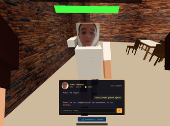Screenshot 2 for Атижаем Драца