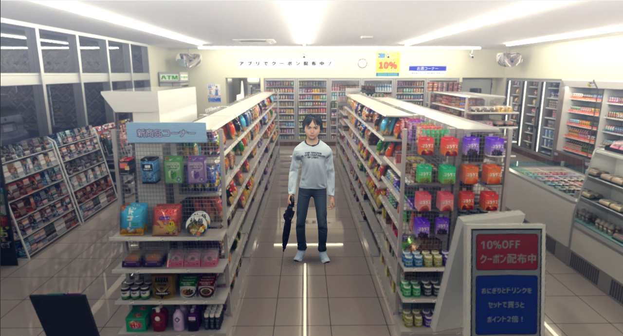Screenshot 2 for 荒神殺し