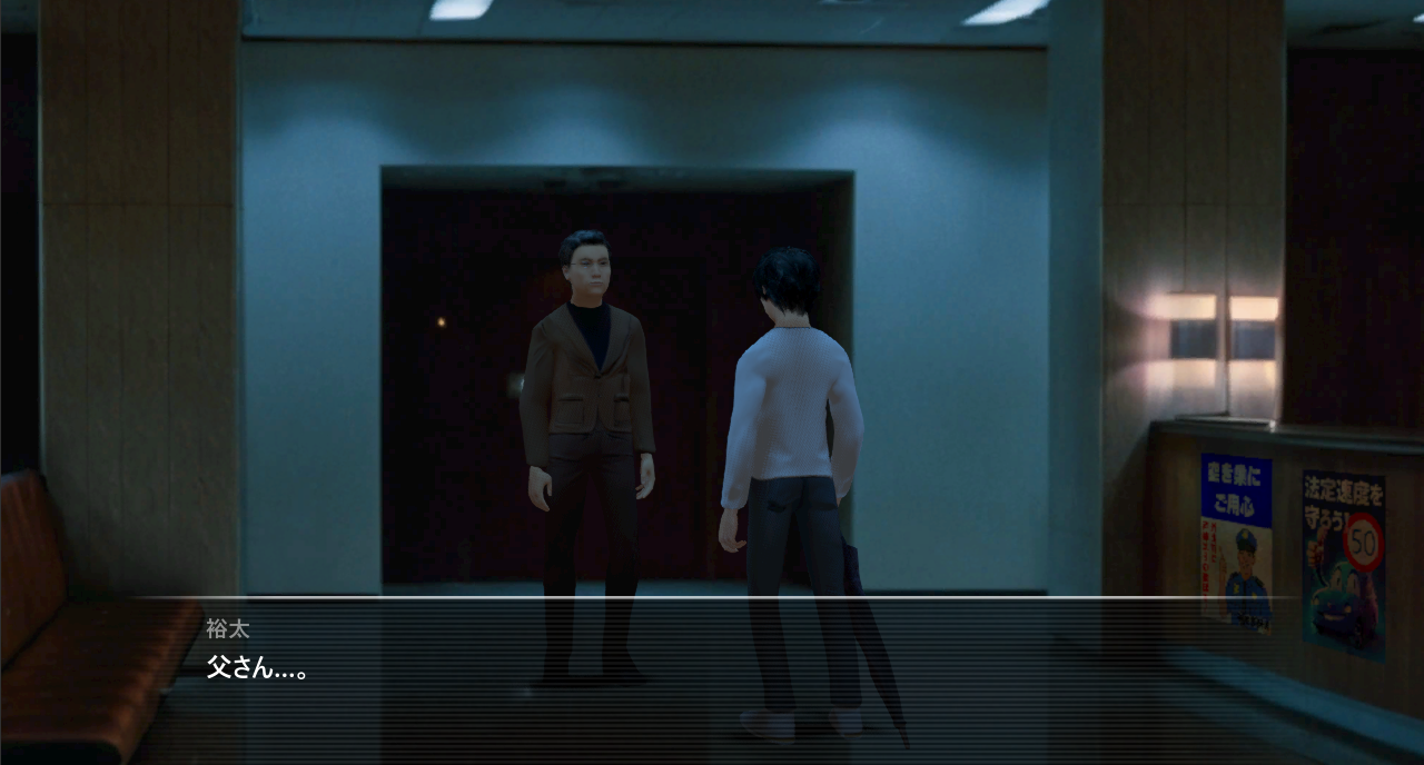 Screenshot 3 for 荒神殺し