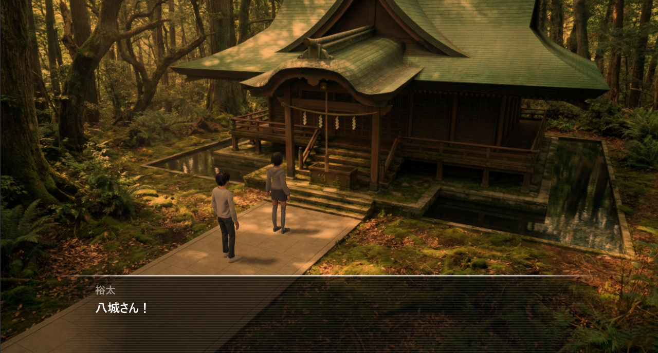 Screenshot 6 for 荒神殺し