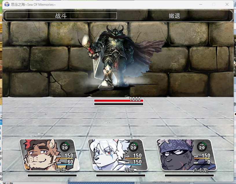 Screenshot 11 for 思念之海~Sea Of Memories~