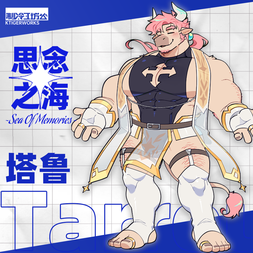 Screenshot 12 for 思念之海~Sea Of Memories~