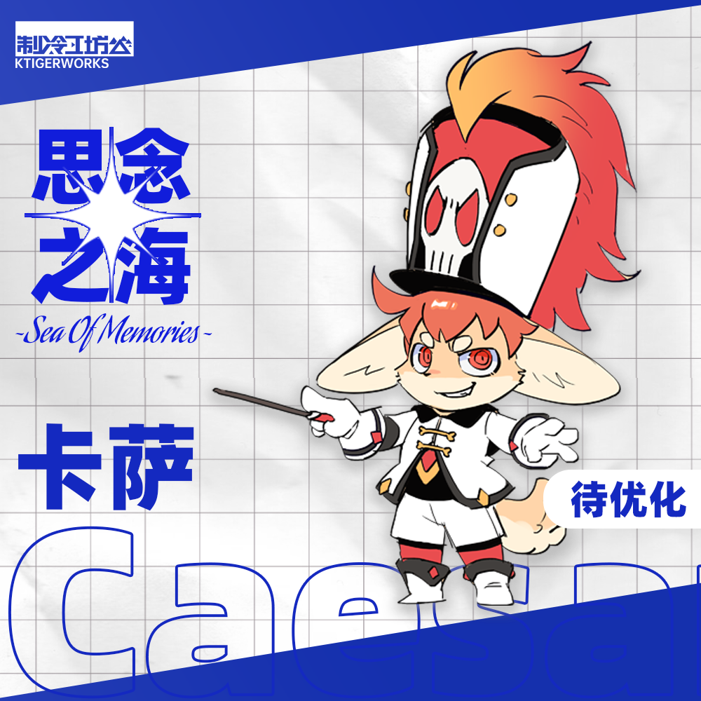 Screenshot 14 for 思念之海~Sea Of Memories~