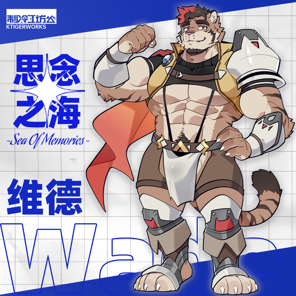 Screenshot 2 for 思念之海~Sea Of Memories~