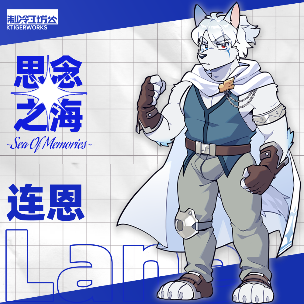 Screenshot 4 for 思念之海~Sea Of Memories~