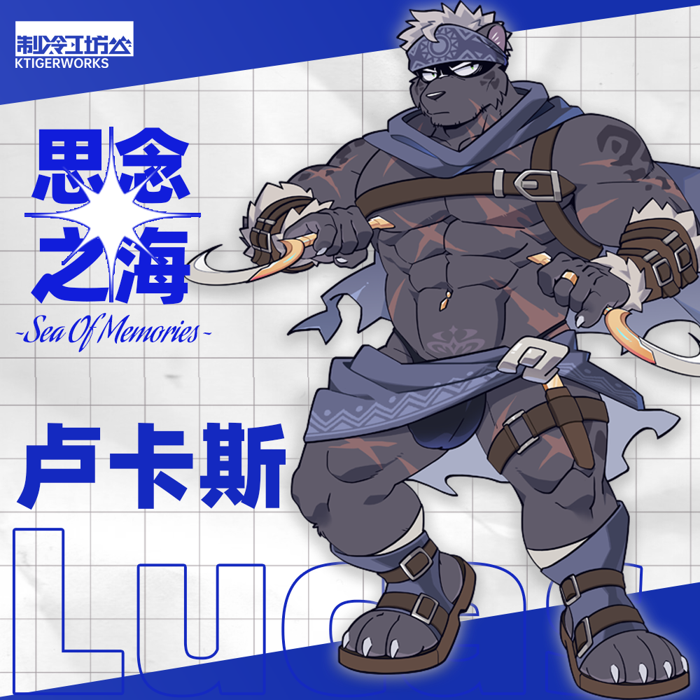 Screenshot 3 for 思念之海~Sea Of Memories~