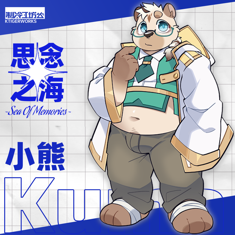 Screenshot 5 for 思念之海~Sea Of Memories~