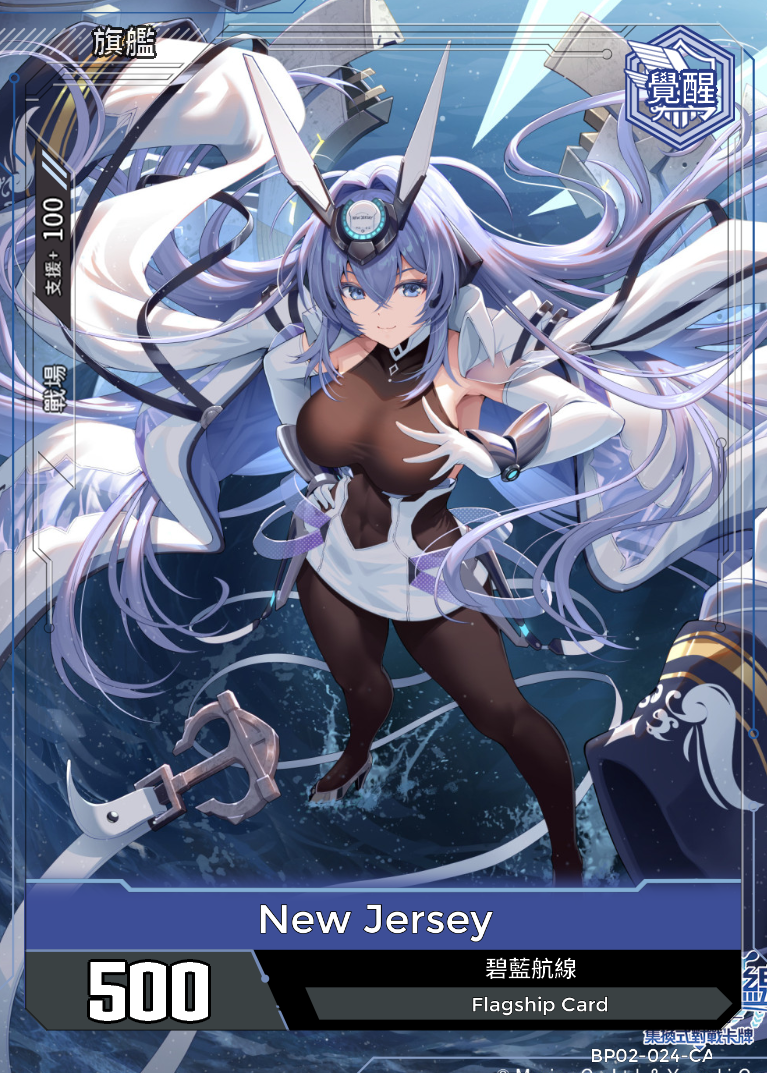 Screenshot 2 for Azur Lane TCG