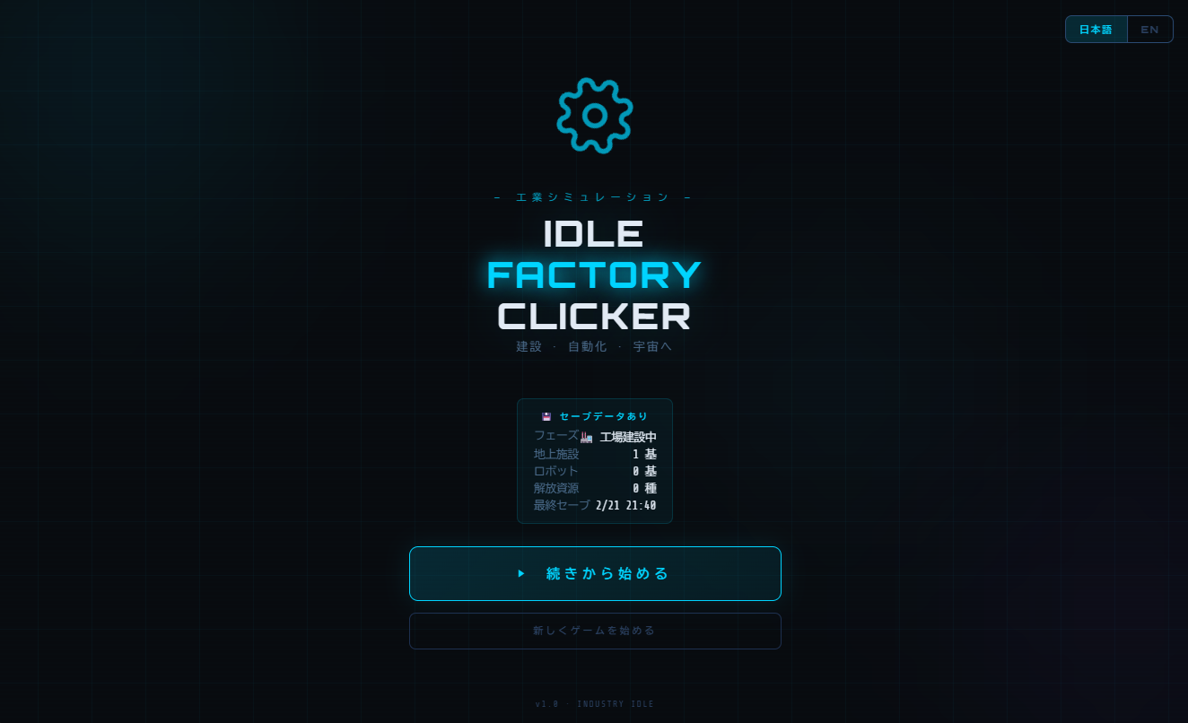 Screenshot 3 for idle factory clicker