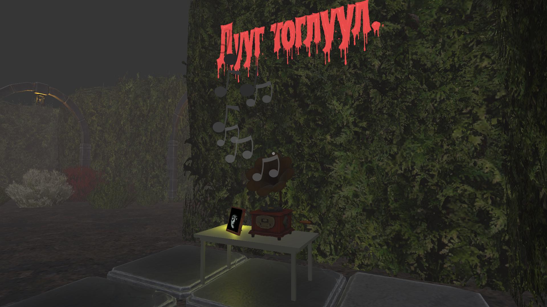 Screenshot 3 for Dark Garden /Demo/