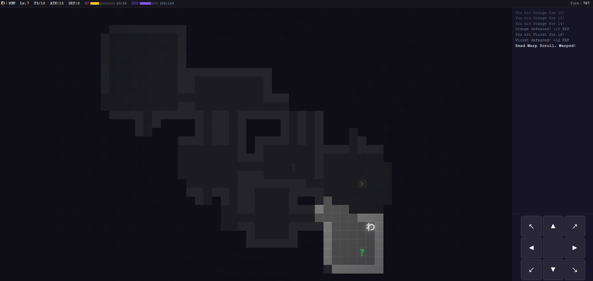 Screenshot 5 for ROGYO