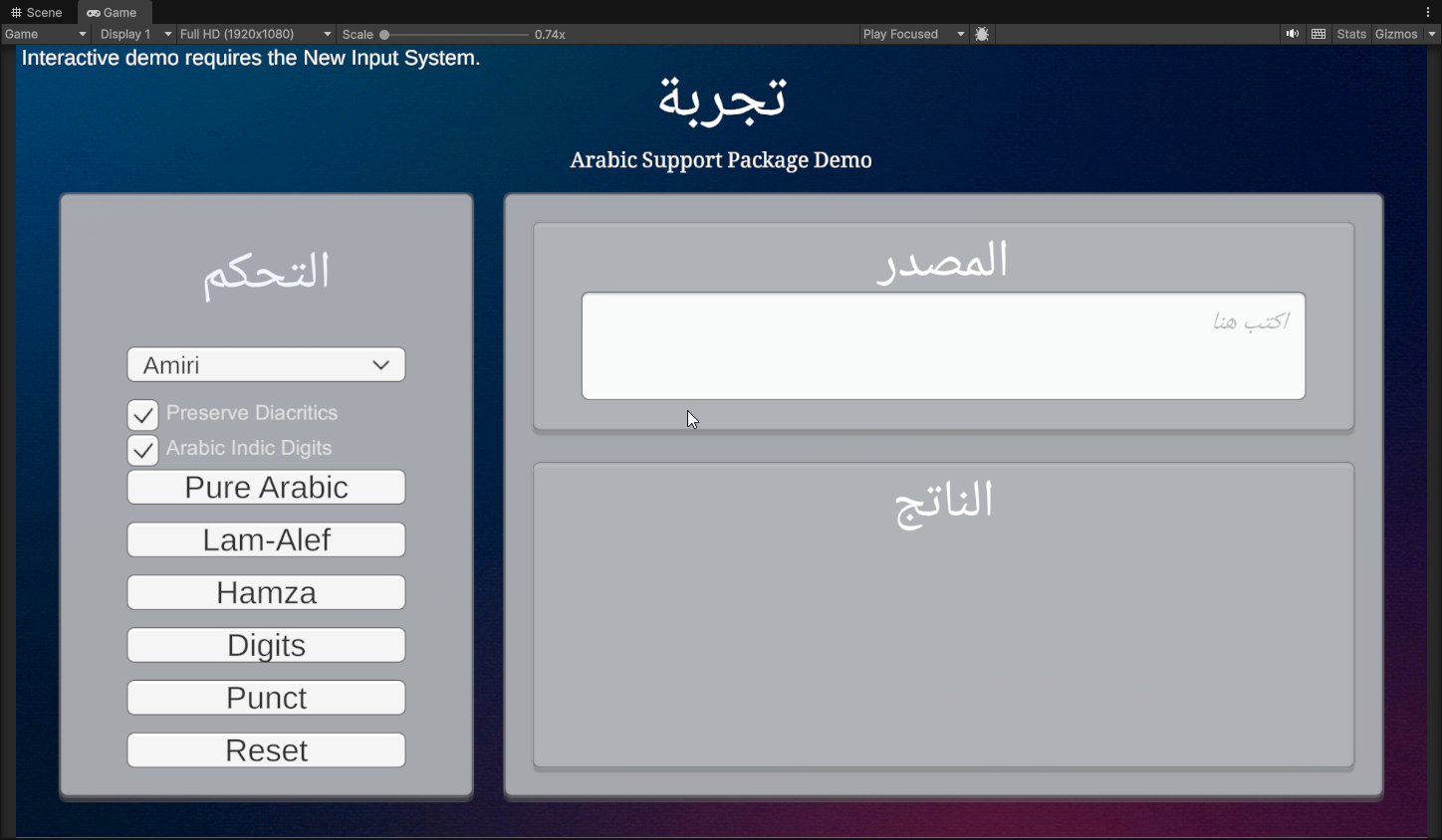 Screenshot 5 for Qalam – Arabic Support for TextMeshPro (Unity Tool)