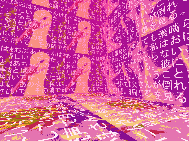 Screenshot 6 for 夢fabricated夢