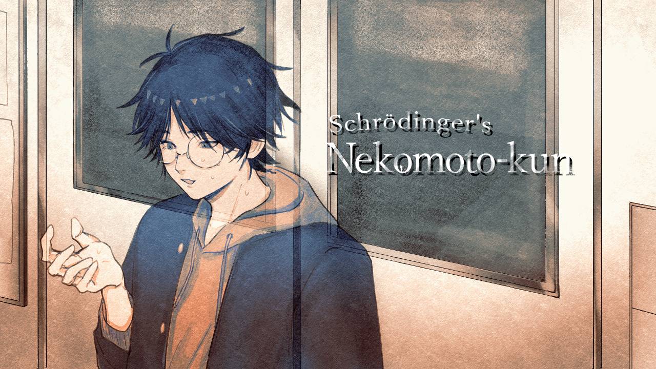 Screenshot 2 for Schrödinger's Nekomoto-kun