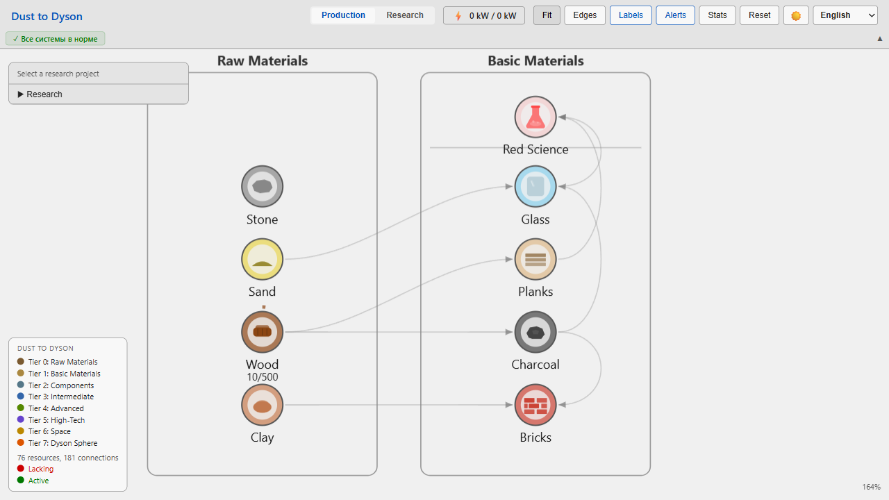 Screenshot 6 for Dust to Dyson