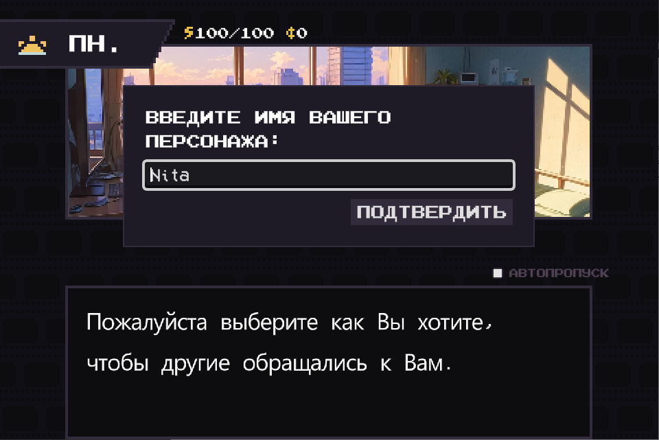 Screenshot 2 for REC by moondev. RUS by bishep