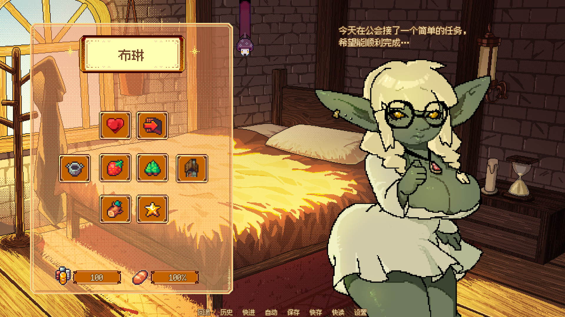 Screenshot 2 for Fblin