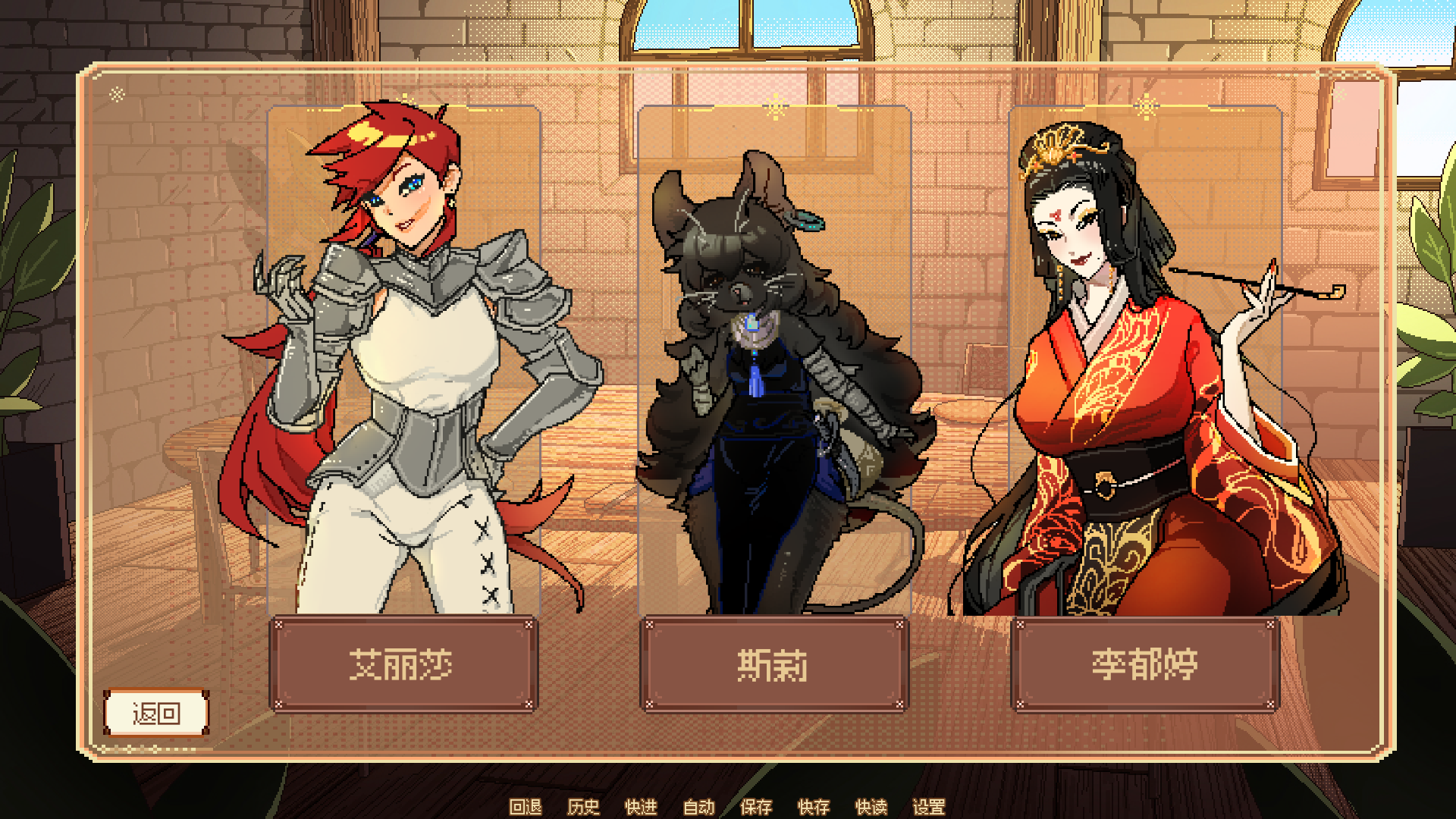 Screenshot 3 for Fblin