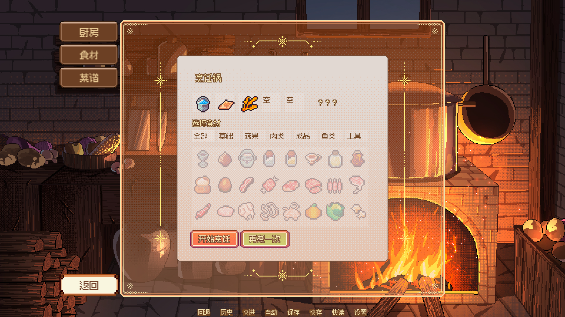Screenshot 4 for Fblin