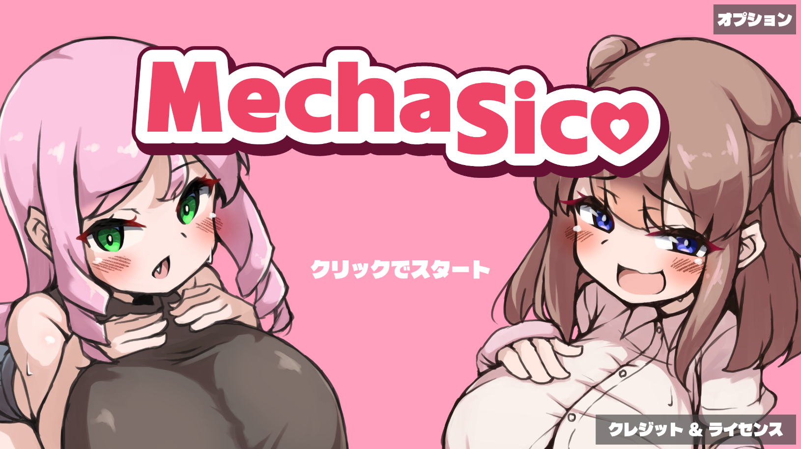 Screenshot 2 for MechaSico